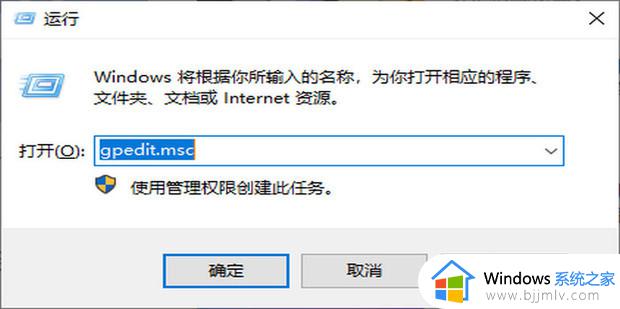 win11组策略编辑器怎么打开_以上