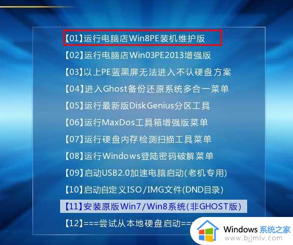 惠普电脑win10改win7 bios设置方法_hp电脑win10改win7怎么设置bios