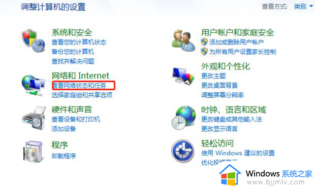 windows7搜索不到打印机怎么办_windows7搜不到打印机设备处理方法