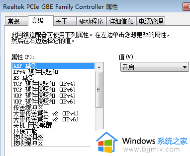 windows7搜索不到打印机怎么办_windows7搜不到打印机设备处理方法