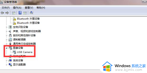 windows7摄像头怎么打开_windows7摄像头在哪打开