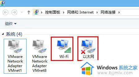 win7无线网络已连接就是无法上网怎么解决