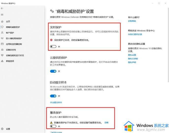 如何关掉win10自带杀毒软件_怎样关闭win10自带的杀毒软件