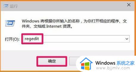 win7电脑桌面右键的新建文本文档不见了怎么解决