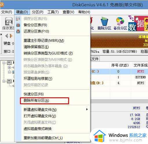 戴尔台式机改w7 提示no bootable devices found如何解决