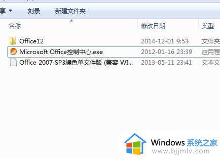 win7系统打开excel提示stdole32.tlb怎么回事_win7打开excel出现stdole32.tlb如何解决