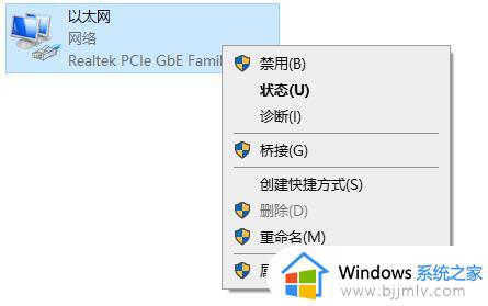 steam118怎么解决win10_win10 steam错误代码118的解决教程