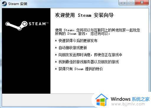 win7能下载steam吗_win7怎么下载steam