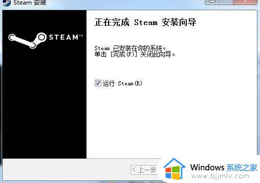 win7能下载steam吗_win7怎么下载steam