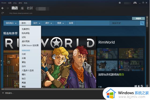 win7能下载steam吗_win7怎么下载steam