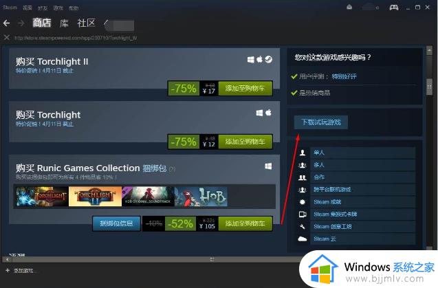 win7能下载steam吗_win7怎么下载steam