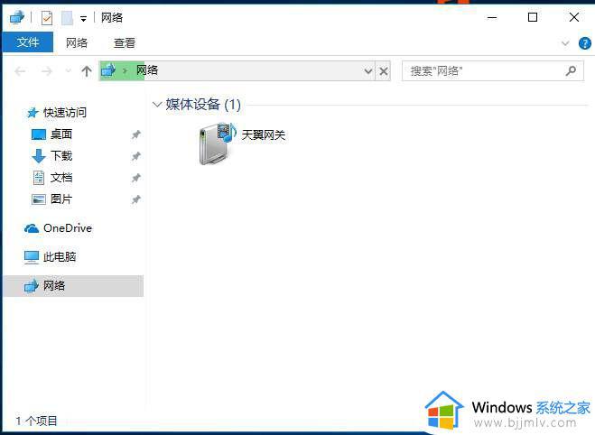 win10怎么访问局域网其他电脑_win10如何访问局域网内其他电脑