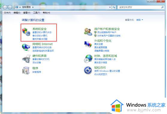 win7 msvcp140.dll丢失的解决方法_msvcp140.dll丢失怎样修复win7