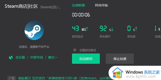 steam怎么进入创意工坊_如何进steam游戏创意工坊