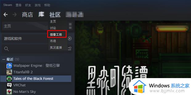 steam怎么进入创意工坊_如何进steam游戏创意工坊