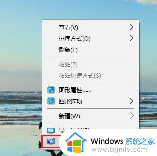 win10全局透明毛玻璃设置方法_怎么让win10全局毛玻璃效果