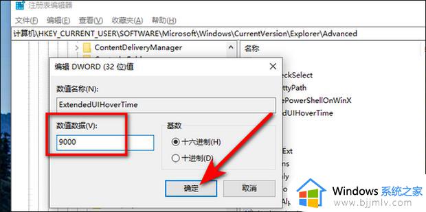 win10关闭预览窗口设置方法_win10如何关闭预览窗口