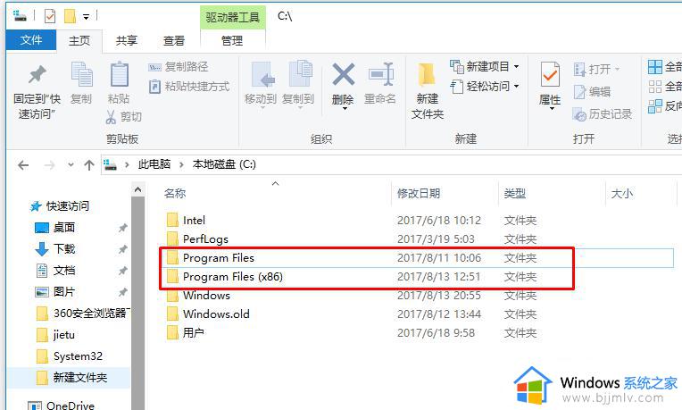 windows10软件卸载不了怎么办_windows10系统软件卸载不掉处理方法