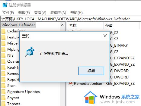 windows10软件卸载不了怎么办_windows10系统软件卸载不掉处理方法