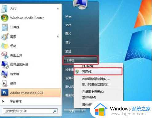 win7添加共享打印机需要密码怎么办_win7共享打印机连接需要密码如何解决