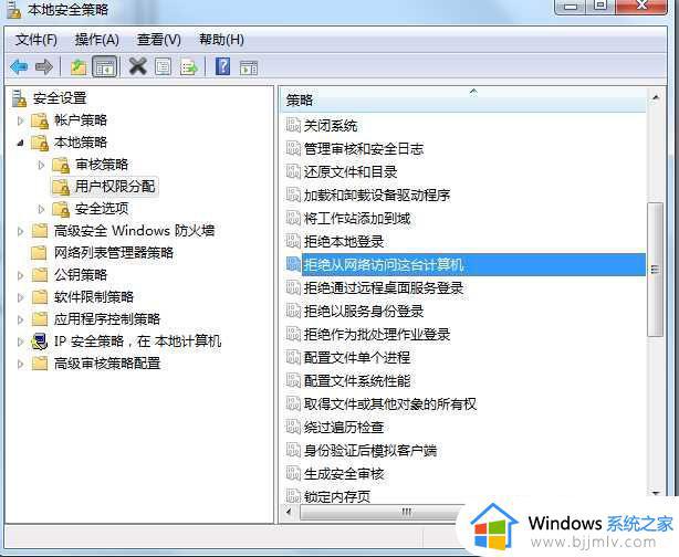 win7添加共享打印机需要密码怎么办_win7共享打印机连接需要密码如何解决