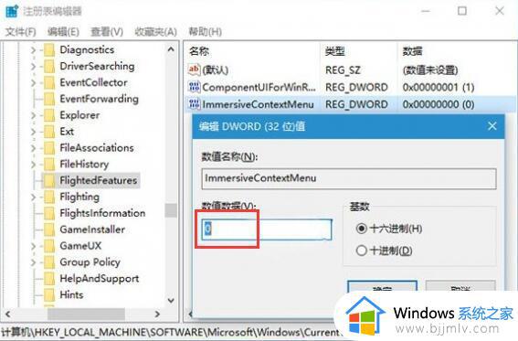 win10鼠标右键宽度调整设置方法_win10右键窗口很宽怎么调整