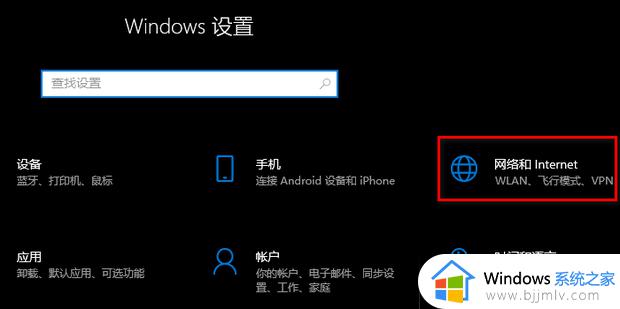 win10wifi无法连接到网络怎么办_win10无法连接无法网络如何解决