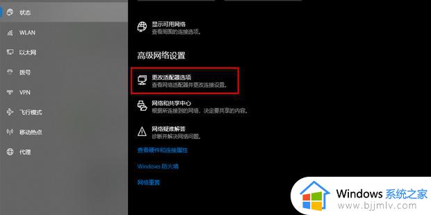 win10wifi无法连接到网络怎么办_win10无法连接无法网络如何解决