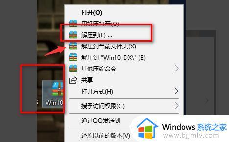 红警win10黑屏有声音怎么办_win10红警黑屏但有声音修复方法