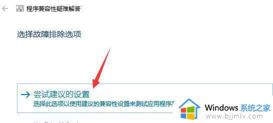 红警win10黑屏有声音怎么办_win10红警黑屏但有声音修复方法