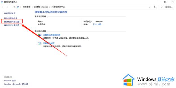 win10家庭中文版如何共享打印机_win10家庭中文版怎么共享打印机设备