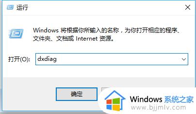 win10窗口播放视频时切全屏会卡顿几秒怎么办_win10如何解决播放视频切全屏出现卡顿