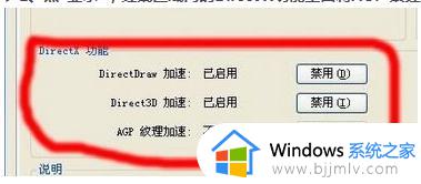 win10窗口播放视频时切全屏会卡顿几秒怎么办_win10如何解决播放视频切全屏出现卡顿